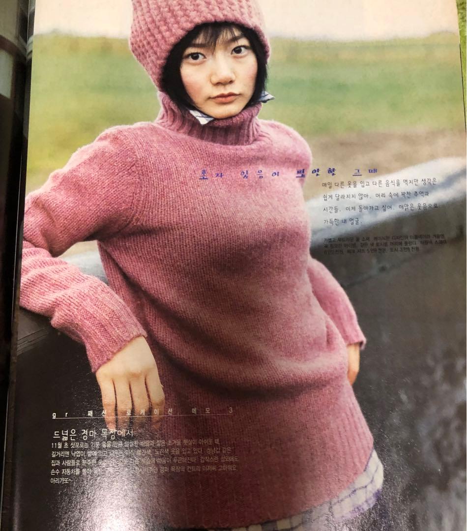 希少 1999年 KiKi 韓国雑誌 ペ・ドゥナ
