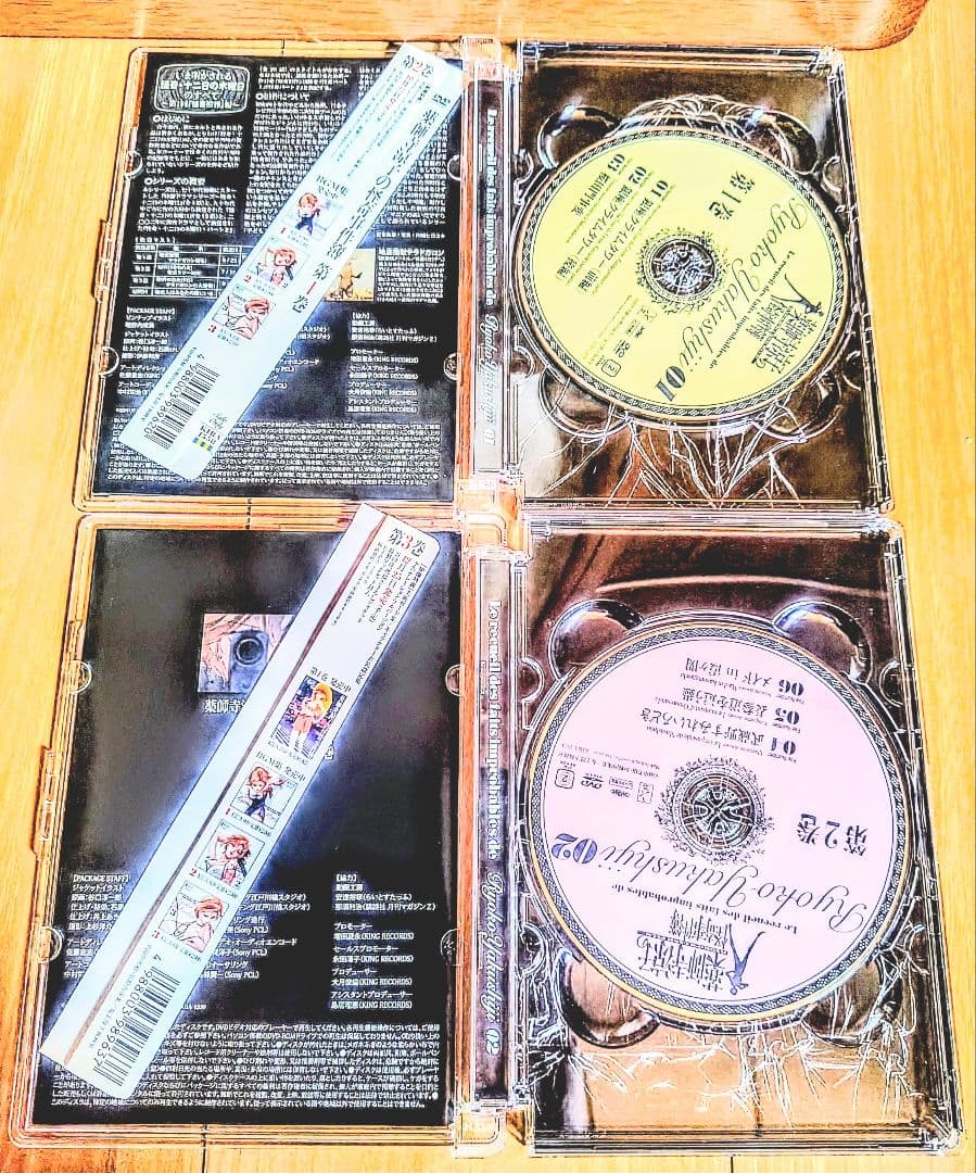 薬師寺涼子の怪奇事件簿 DVD 全4巻 BOX付　オリジナルサウンドトラック付き