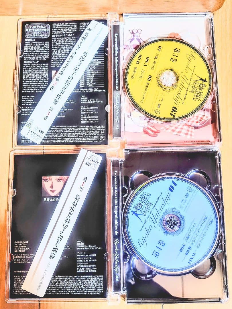 薬師寺涼子の怪奇事件簿 DVD 全4巻 BOX付　オリジナルサウンドトラック付き