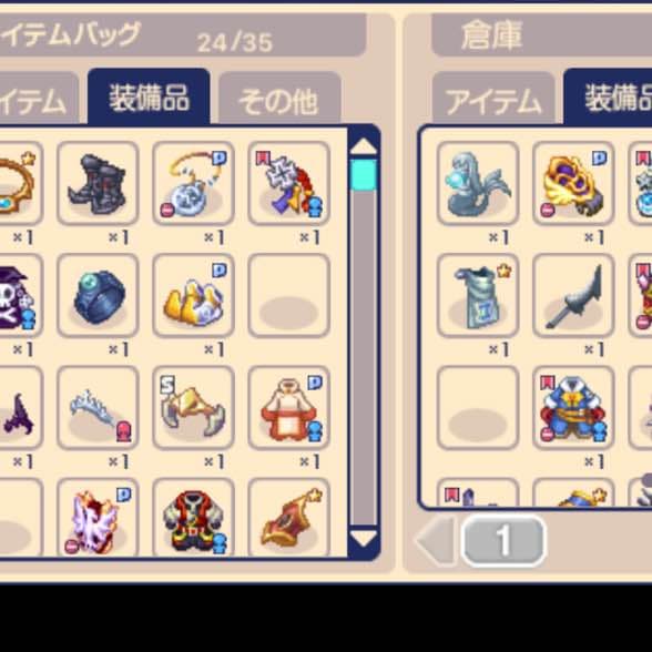 引退