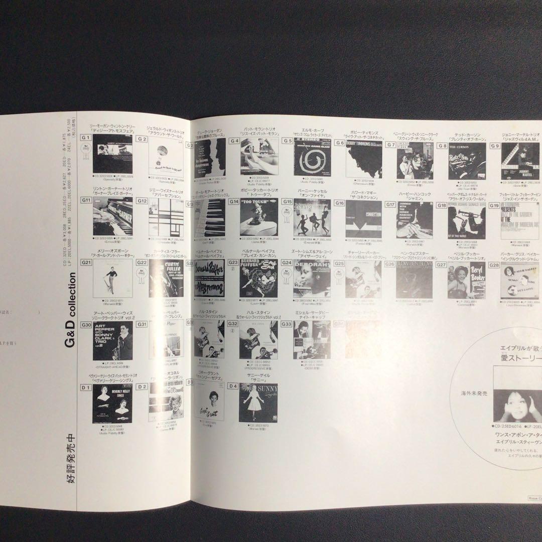 限定盤LP　ミシェル・サダビィ・イン・ニューヨーク