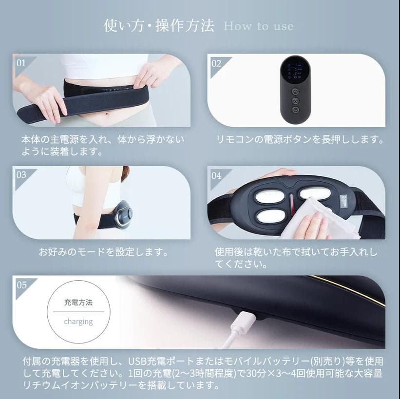 【未使用品】My Comfort Release Waist 腰マッサージャー