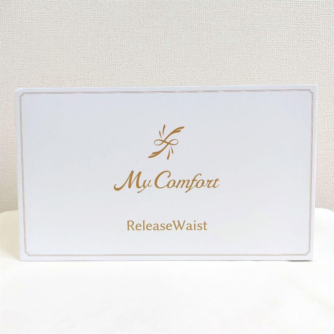 【未使用品】My Comfort Release Waist 腰マッサージャー