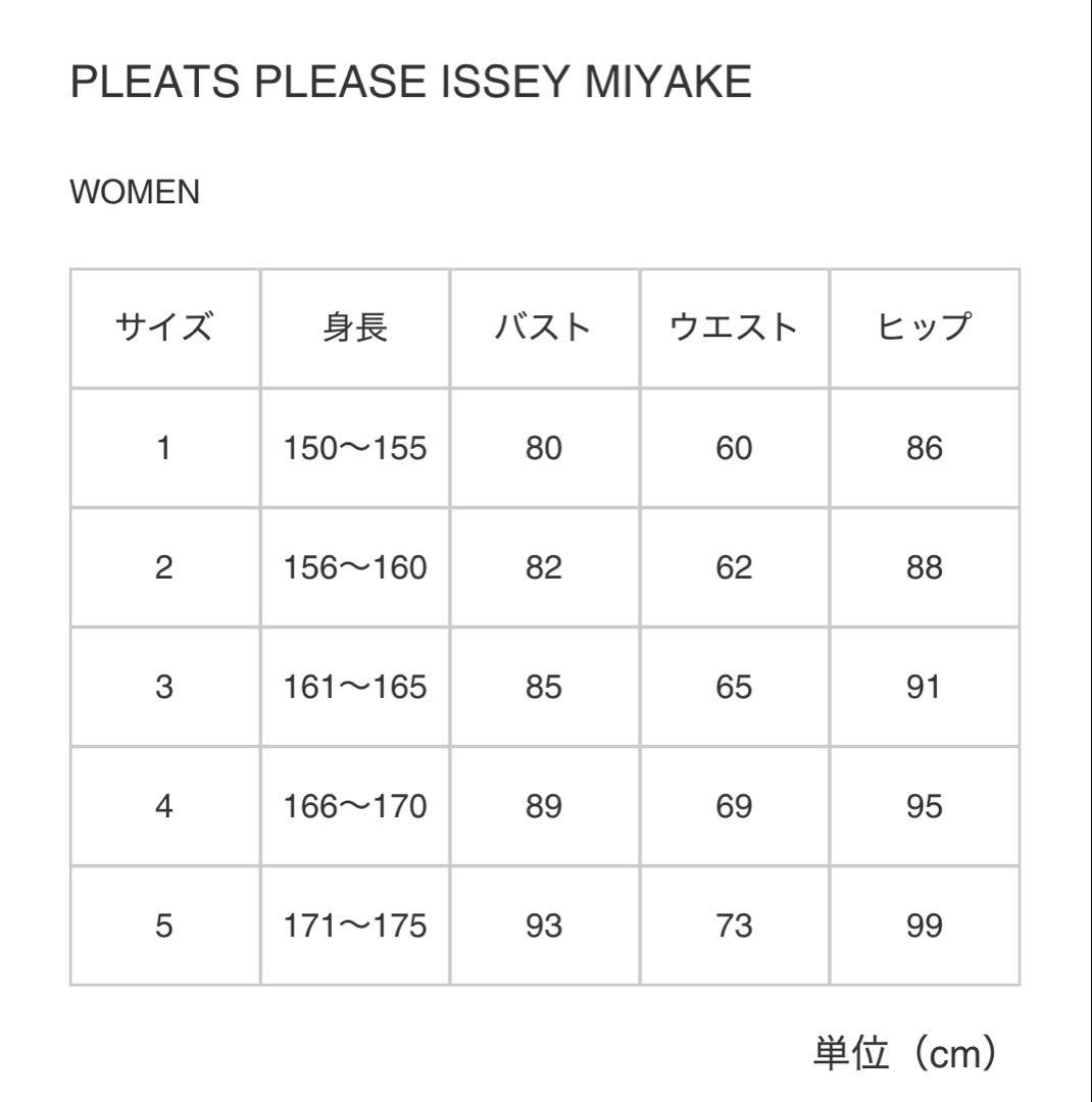 美品★プリーツプリーズ　PLEATS PLEASE イッセイミヤケ　柄Tシャツ