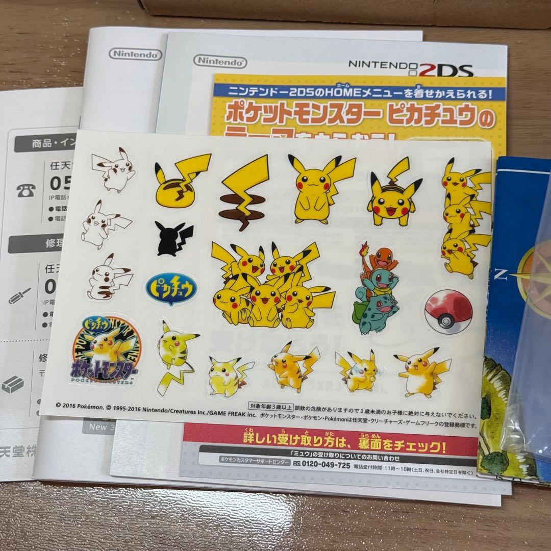4-057【美品】ニンテンドー2DS ポケットモンスター ピカチュウ 箱付き