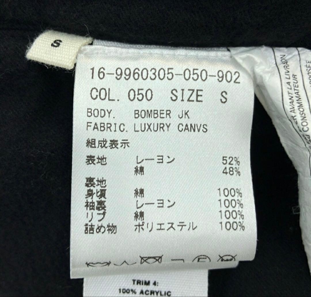 HELMUT LANG RE-EDITION ボンテージ ボンバージャケット