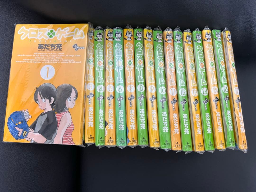 【裁断済み】あだち充作品　全巻　裁断