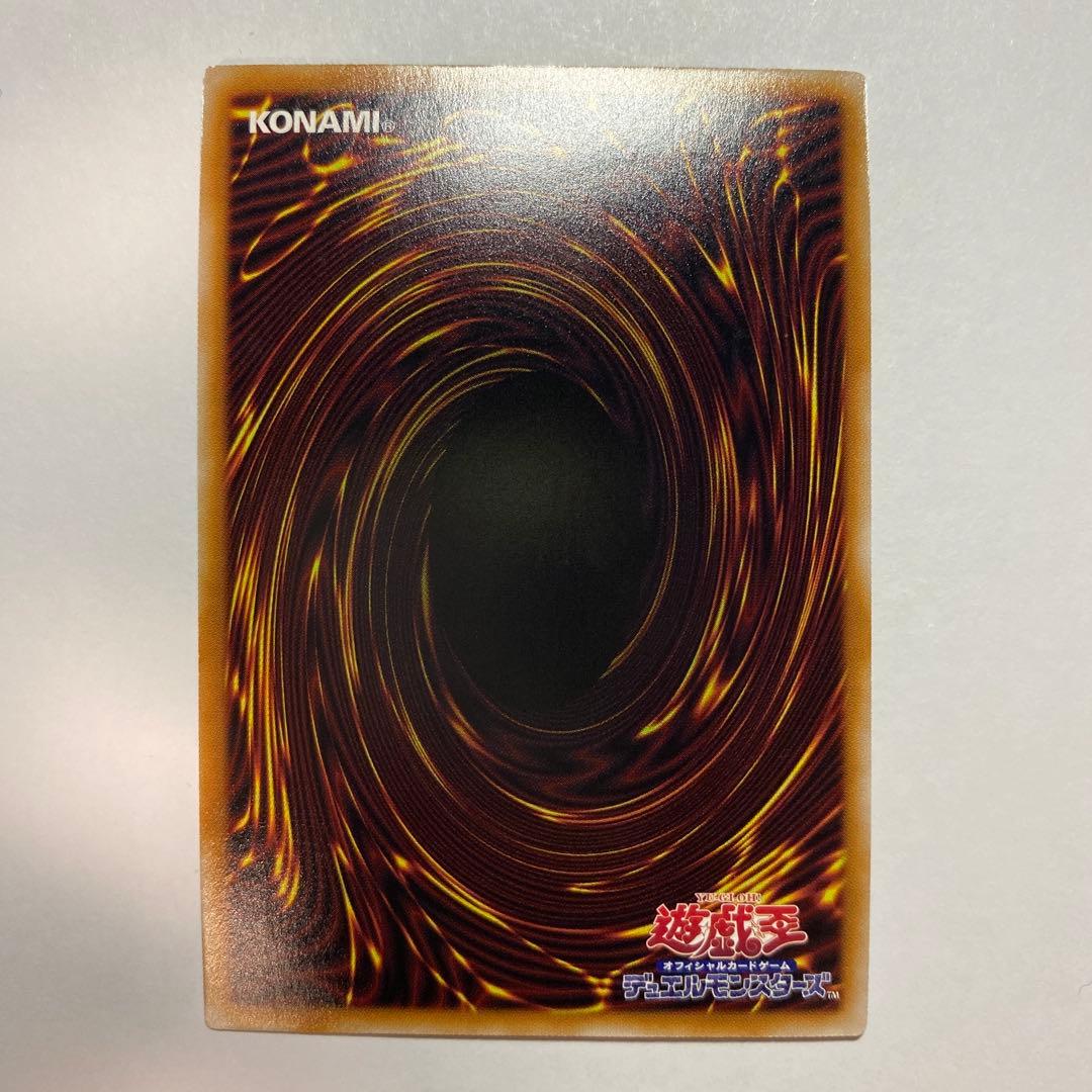 遊戯王　幻惑の見習い魔術師　25thシークレット