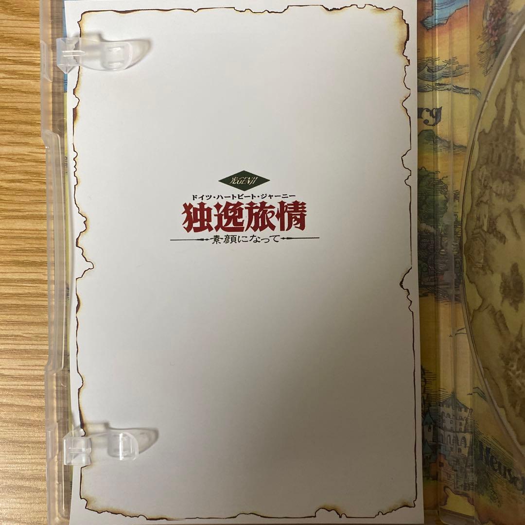光GENJI DVD 「独逸旅情～素顔になって」 諸星和己