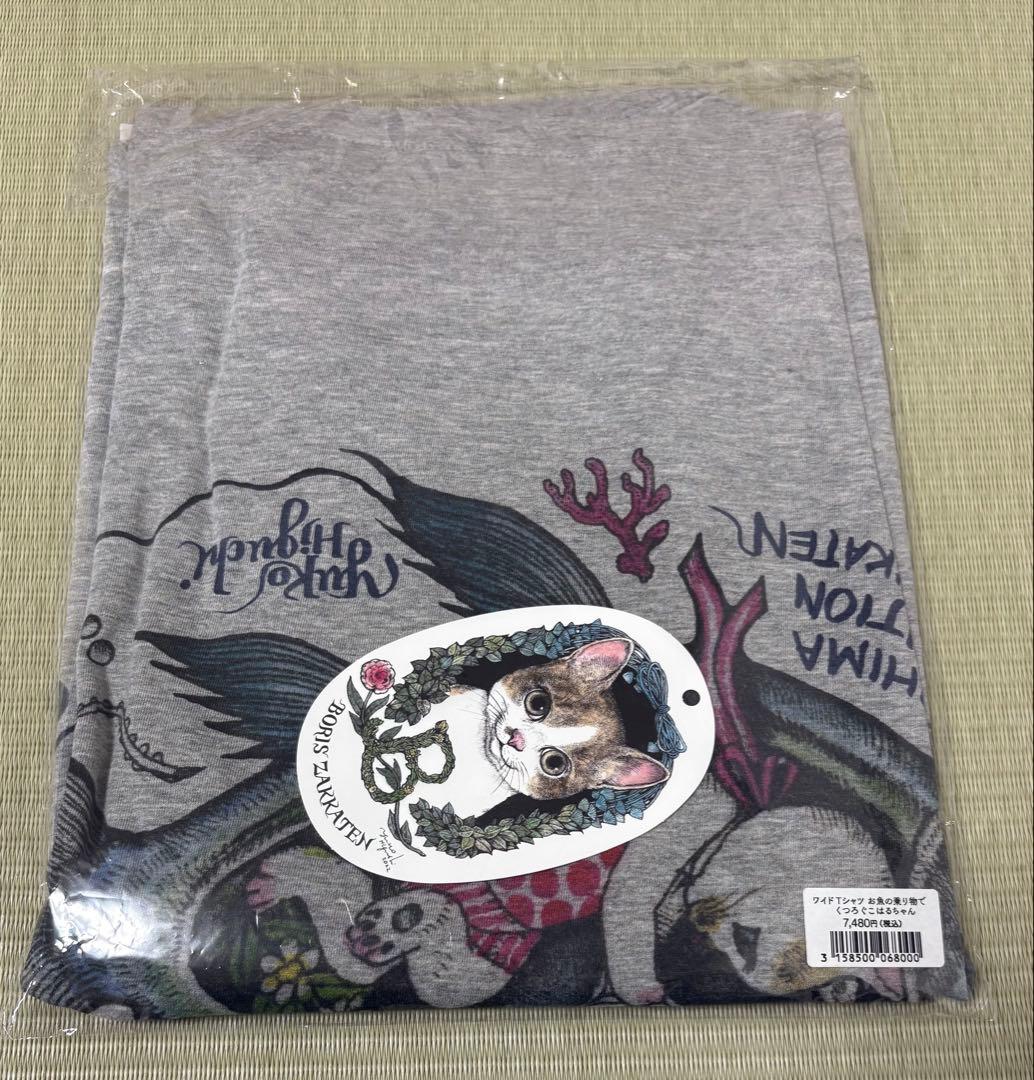 ヒグチユウコ　こはるちゃん　ワイドTシャツ　ボリス雑貨店