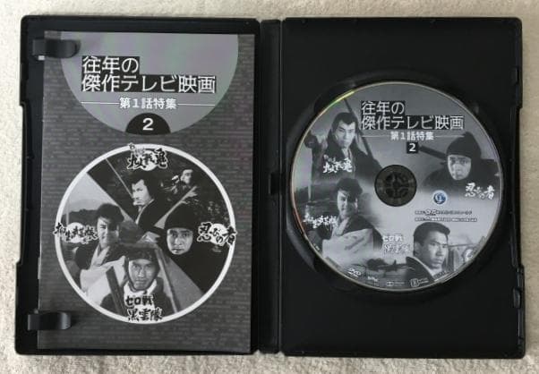 どっこい大作 コレクターズDVD VOL.2【青影金子吉延主演ライダー2号も】
