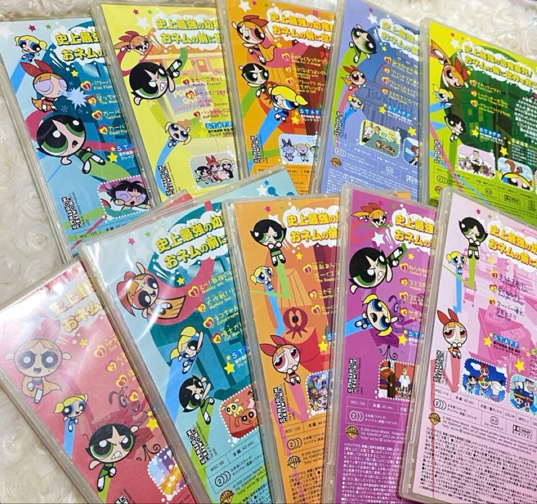 パワパフ　DVD パワーパフガールズ　アニメ　まとめ売り