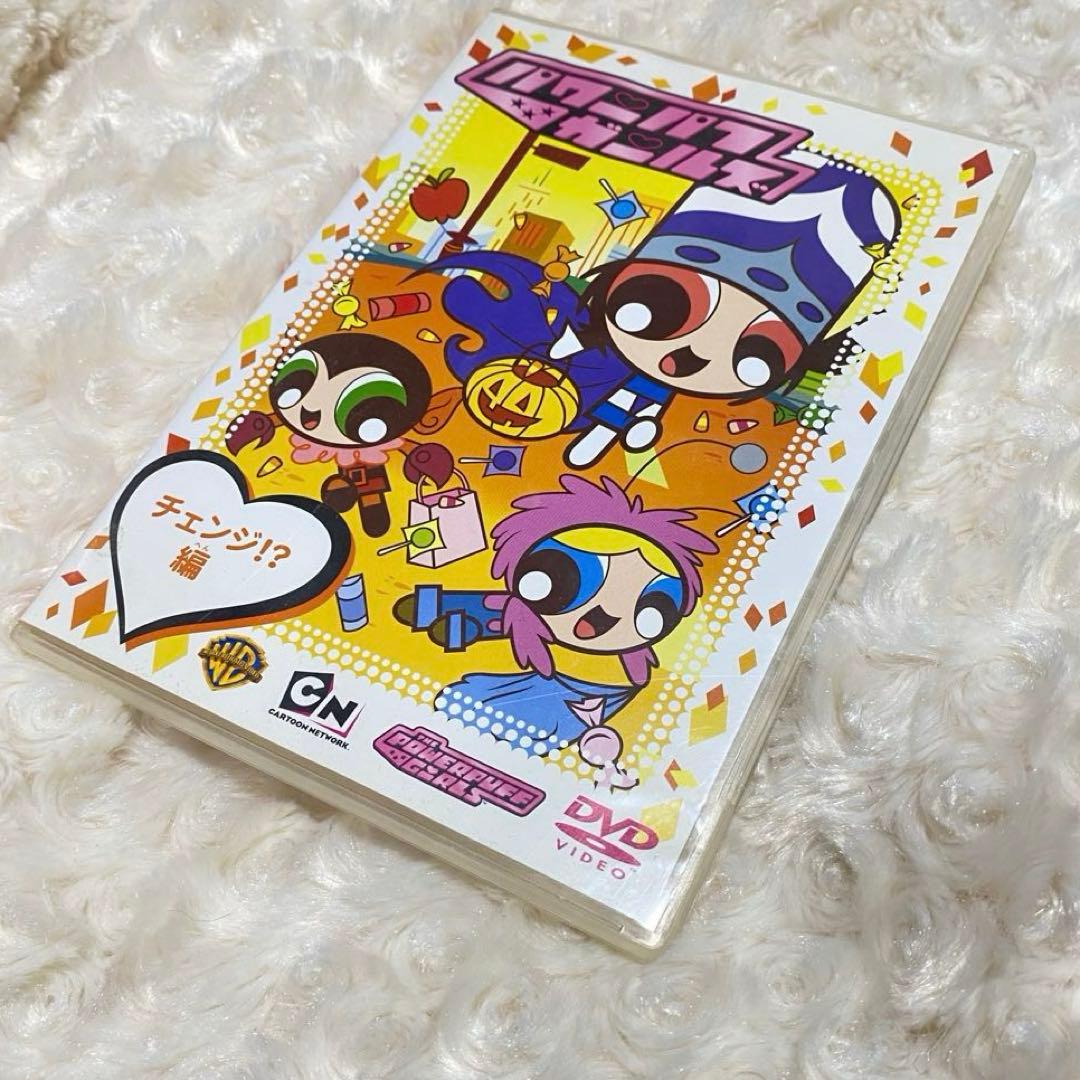 パワパフ　DVD パワーパフガールズ　アニメ　まとめ売り