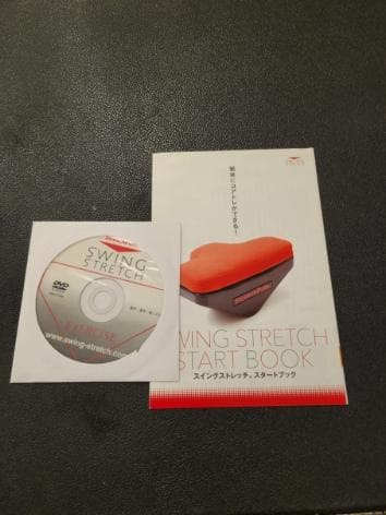 ストレッチポール SWING STRETCH セット②