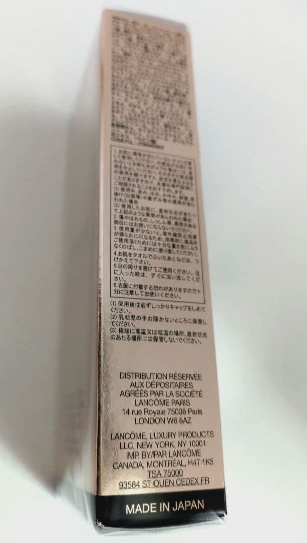 ☆新品未開封☆ランコム アプソリュ UV 30ml 日焼け止め乳液 下地