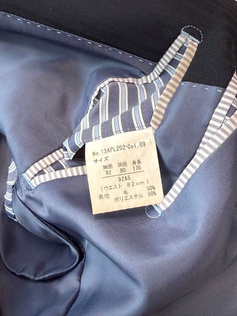 Polo 美品 ネイビー メンズスーツパンツセット ストライプ 92A5