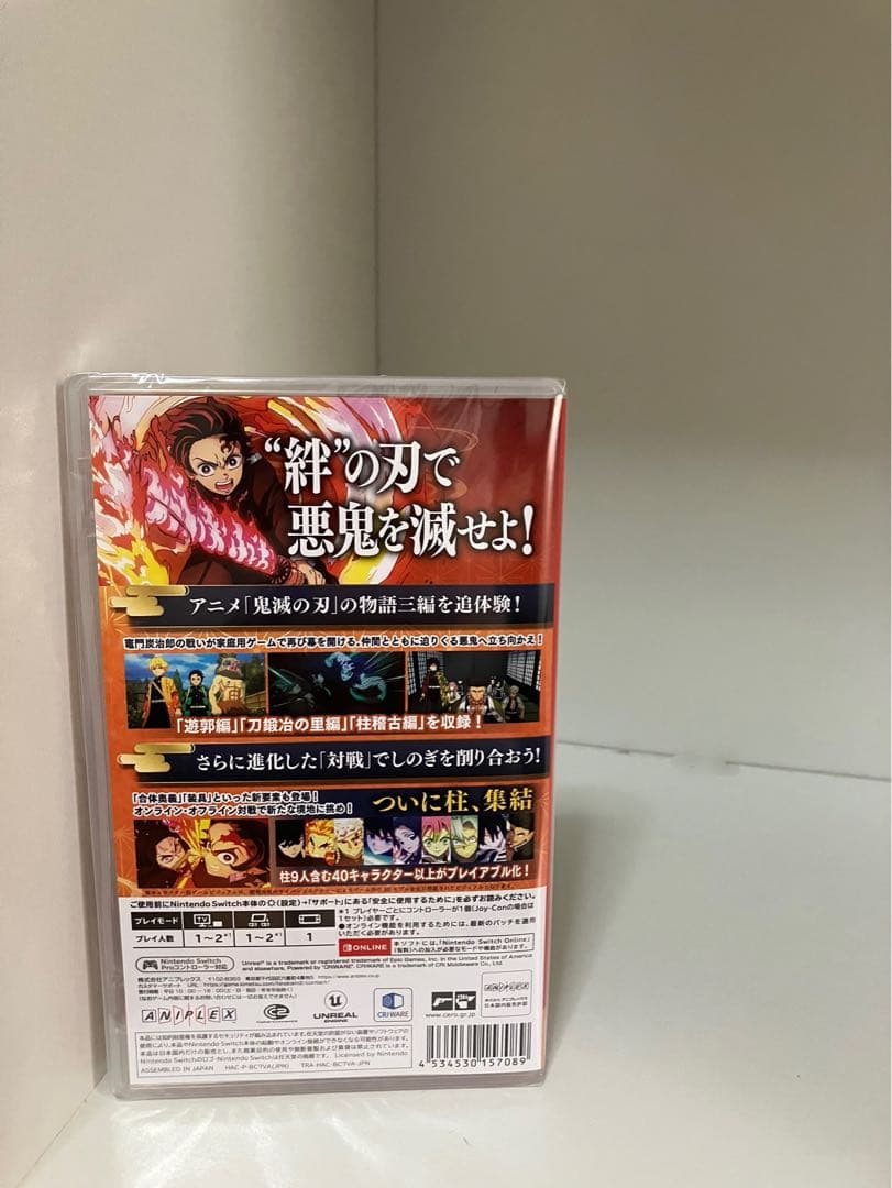週末セール！鬼滅の刃 ヒノカミ 血風譚2 Nintendo Switch
