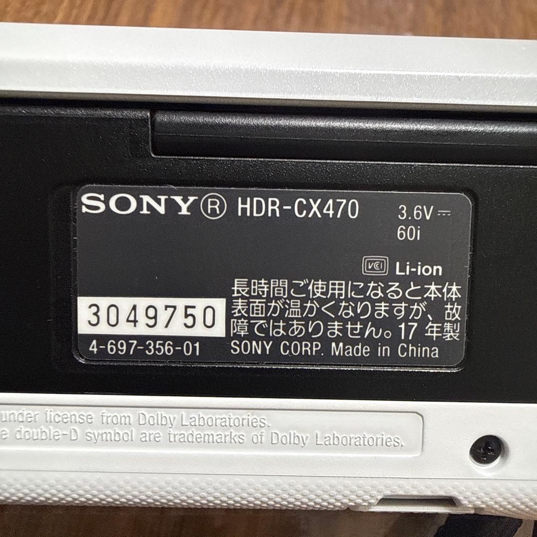 SONY HDR CX470 ハンディカムビデオカメラ