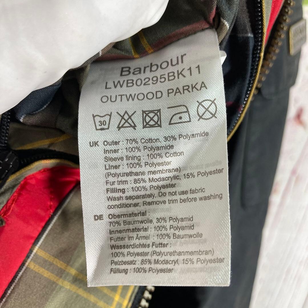 【美品】Barbour バブアー オイルドジャケットモッズコートネイビーロゴ