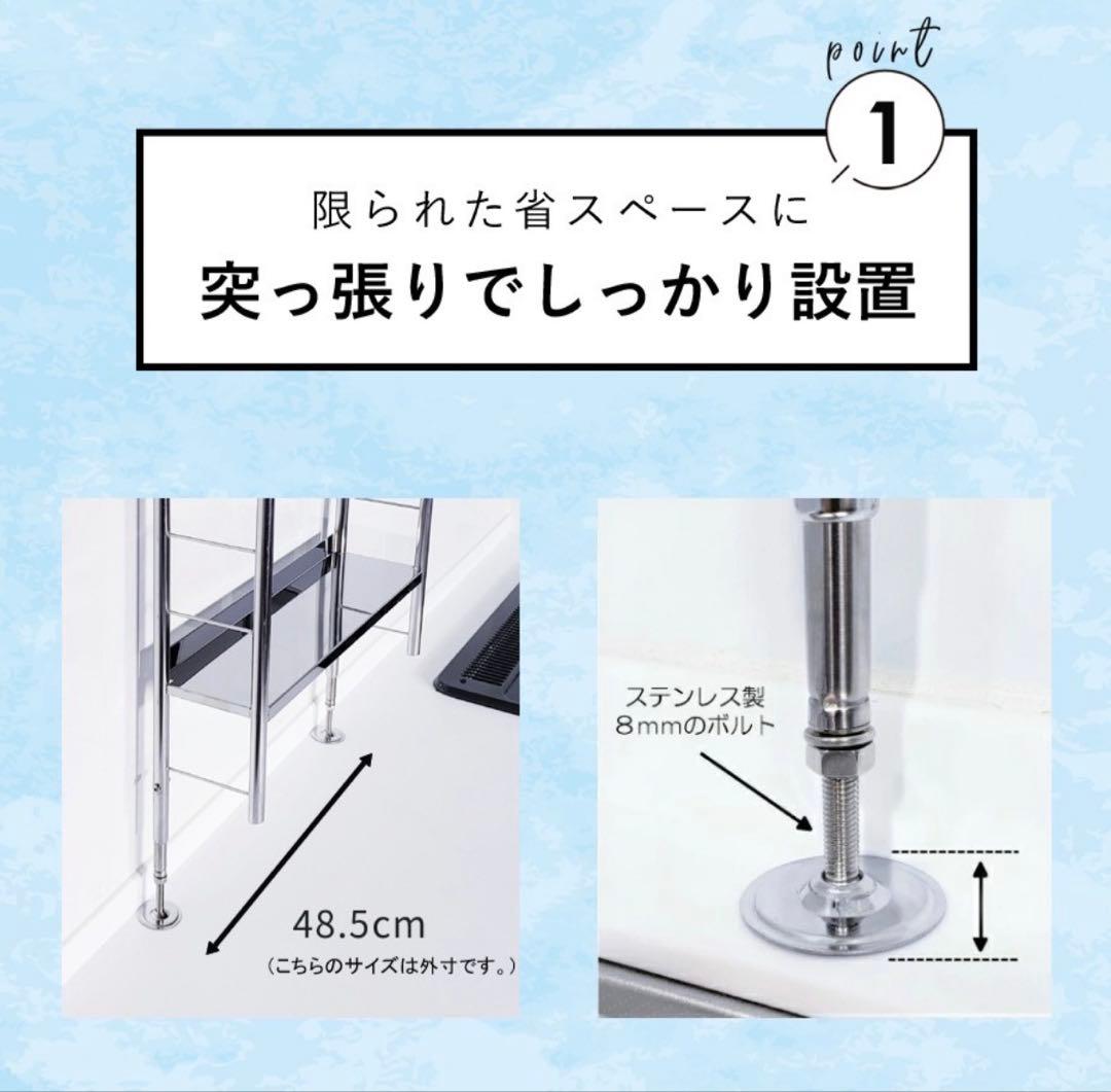 TUBASAN ステンレス調味料ラック