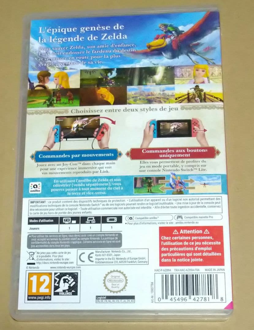 The Legend Of Zelda Skyward Sword HD 海外版