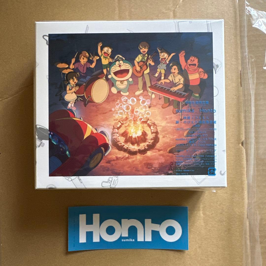 sumika Honto 初回生産限定盤