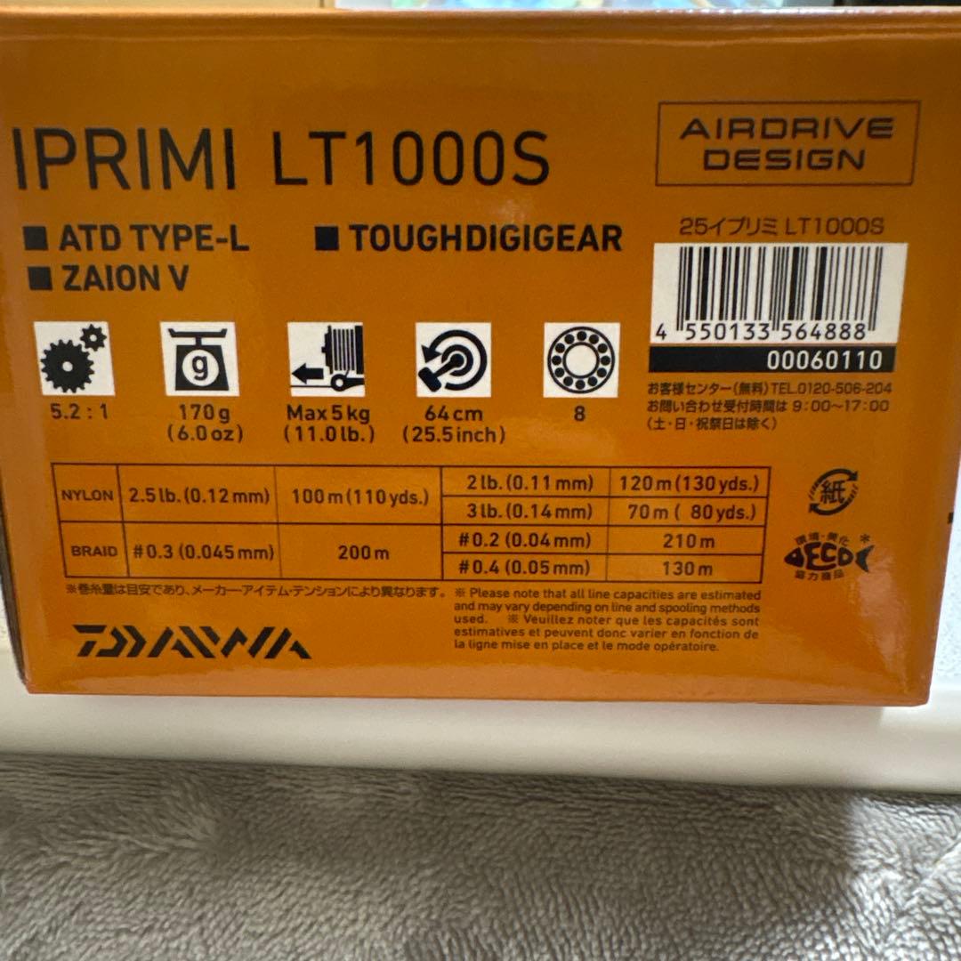 ダイワ イプリミ LT1000S 美品