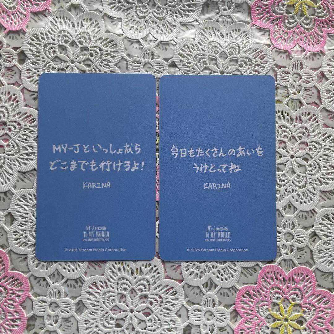 aespa カリナ 購入特典 ファンミ 6000円 限定 ペンミ トレカ 2枚
