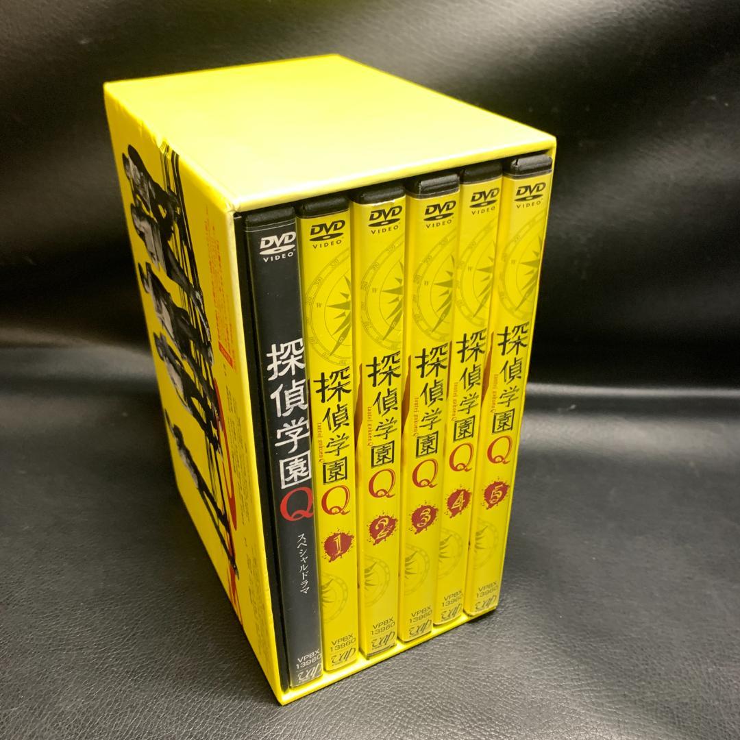探偵学園Q DVDボックス