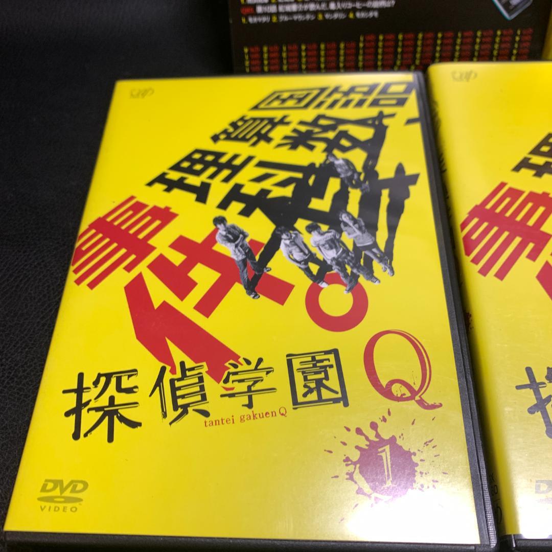 探偵学園Q DVDボックス