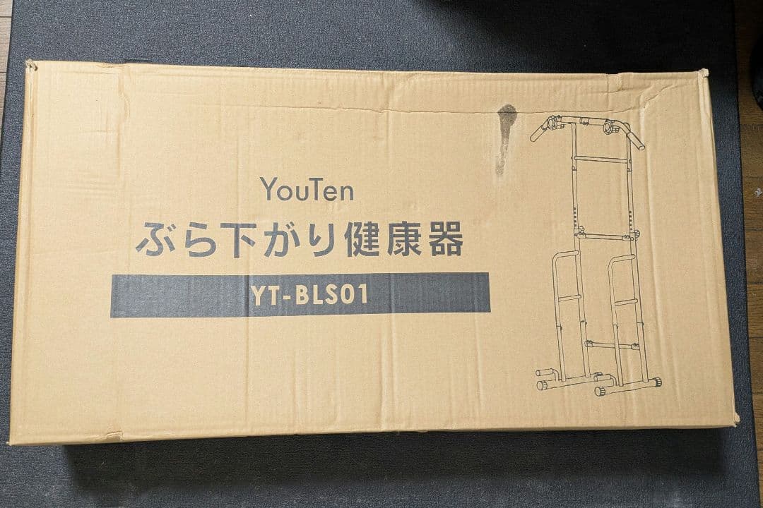 ぶら下がり健康器/懸垂マシン