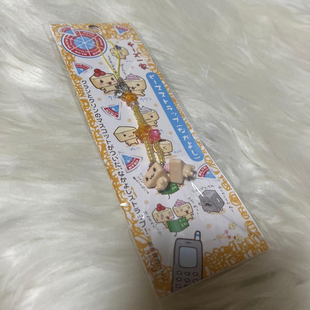 値下げ！チーズ一家　サンエックス　ストラップ　平成レトロ