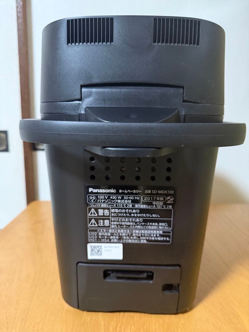 Panasonic ホームベーカリー SD-MDX100 ブラック