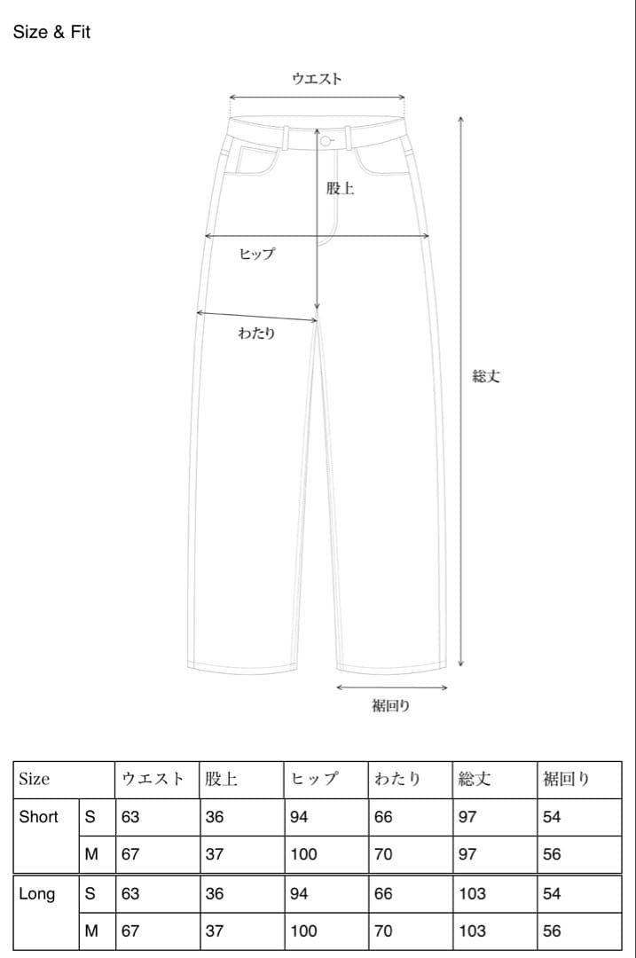 パンツ ohotoro curve tucked jeans