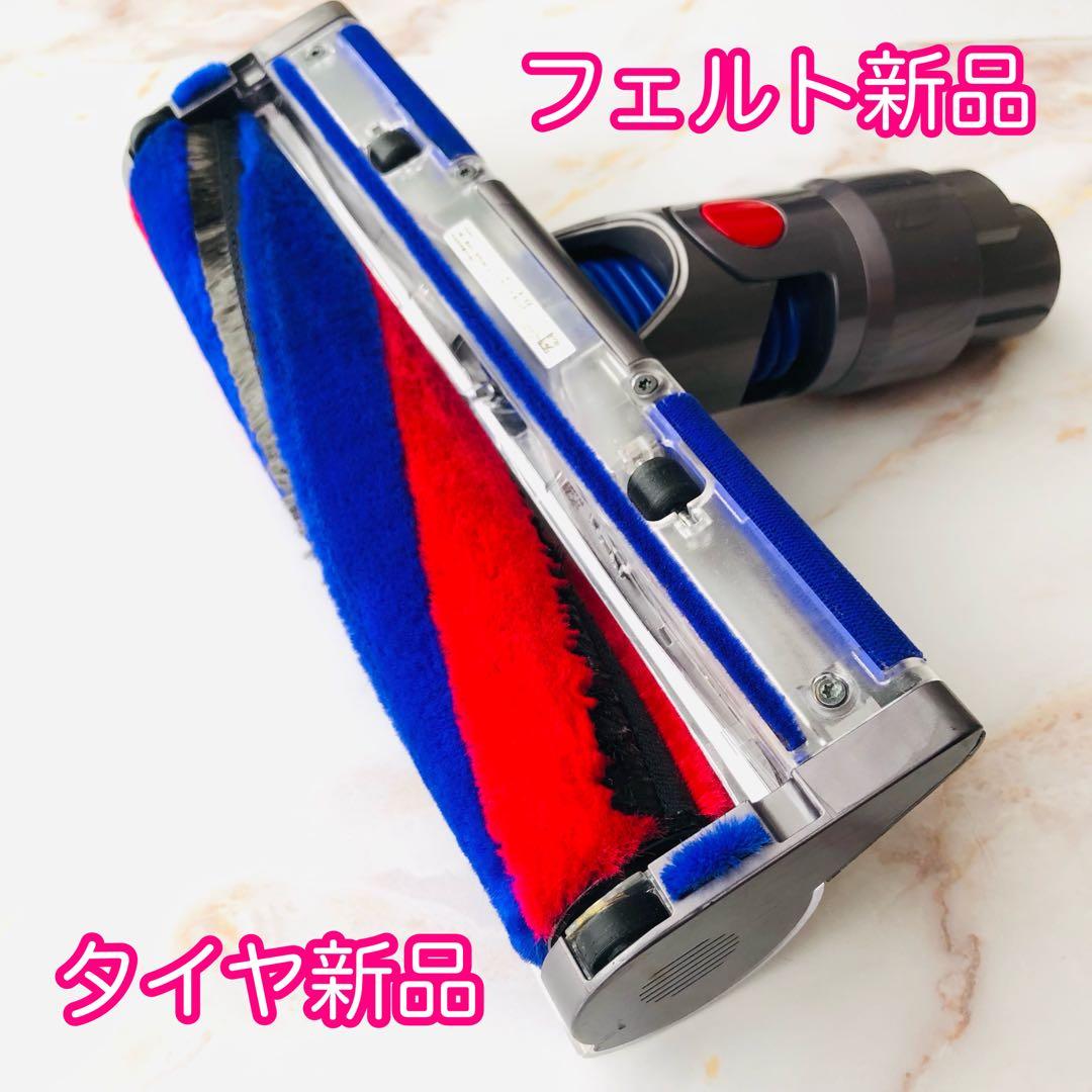 【即日発送】 V8 slim dyson 純正品 ソフトローラー ヘッド #2