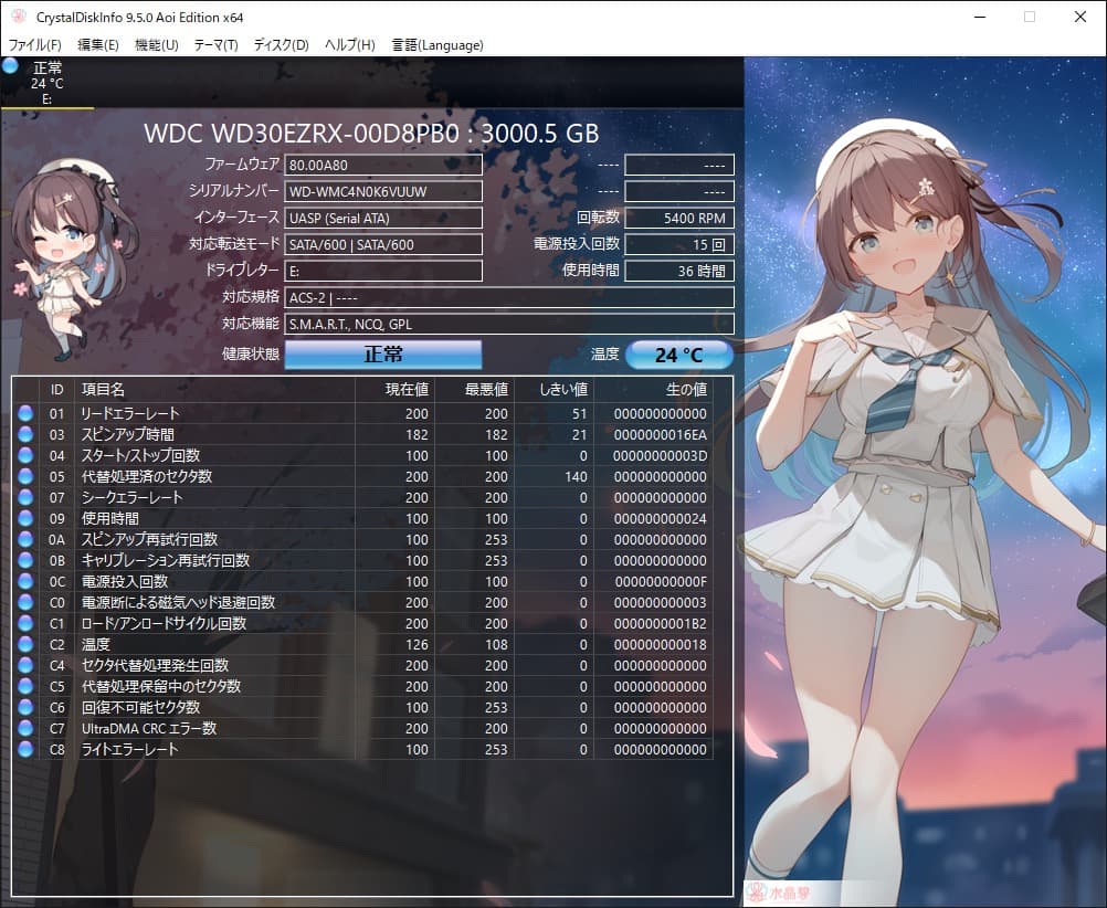 さ*じ様 使用36時間！WD WD30EZRX [3TB SATA600]★正常