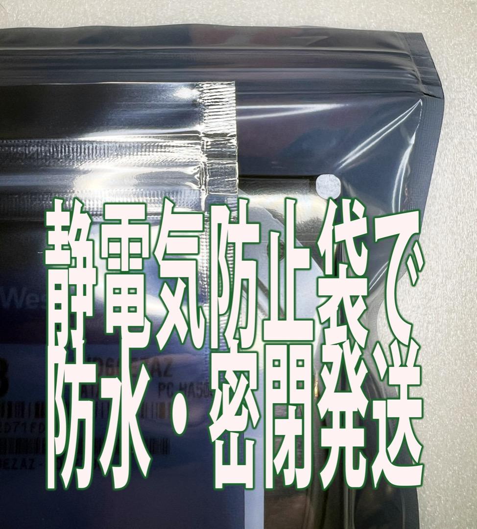 さ*じ様 使用36時間！WD WD30EZRX [3TB SATA600]★正常