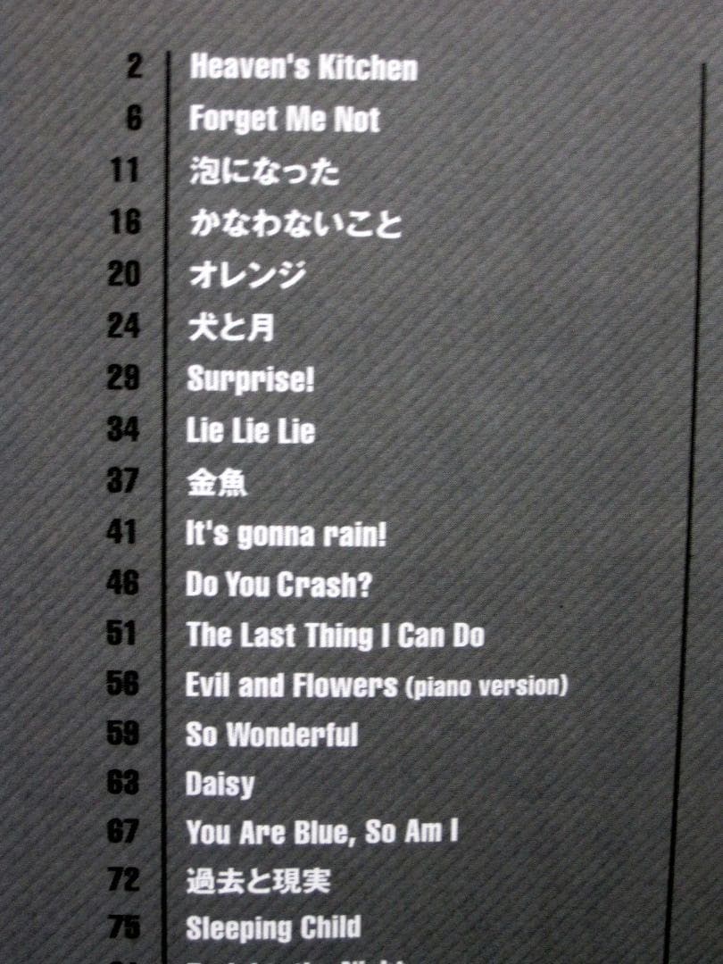 BONNIE PINK ギター弾き語りSongbook(1995-2006)初版