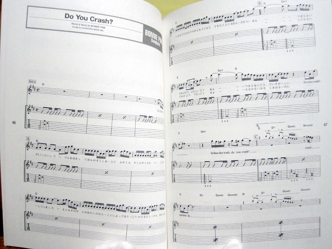 BONNIE PINK ギター弾き語りSongbook(1995-2006)初版