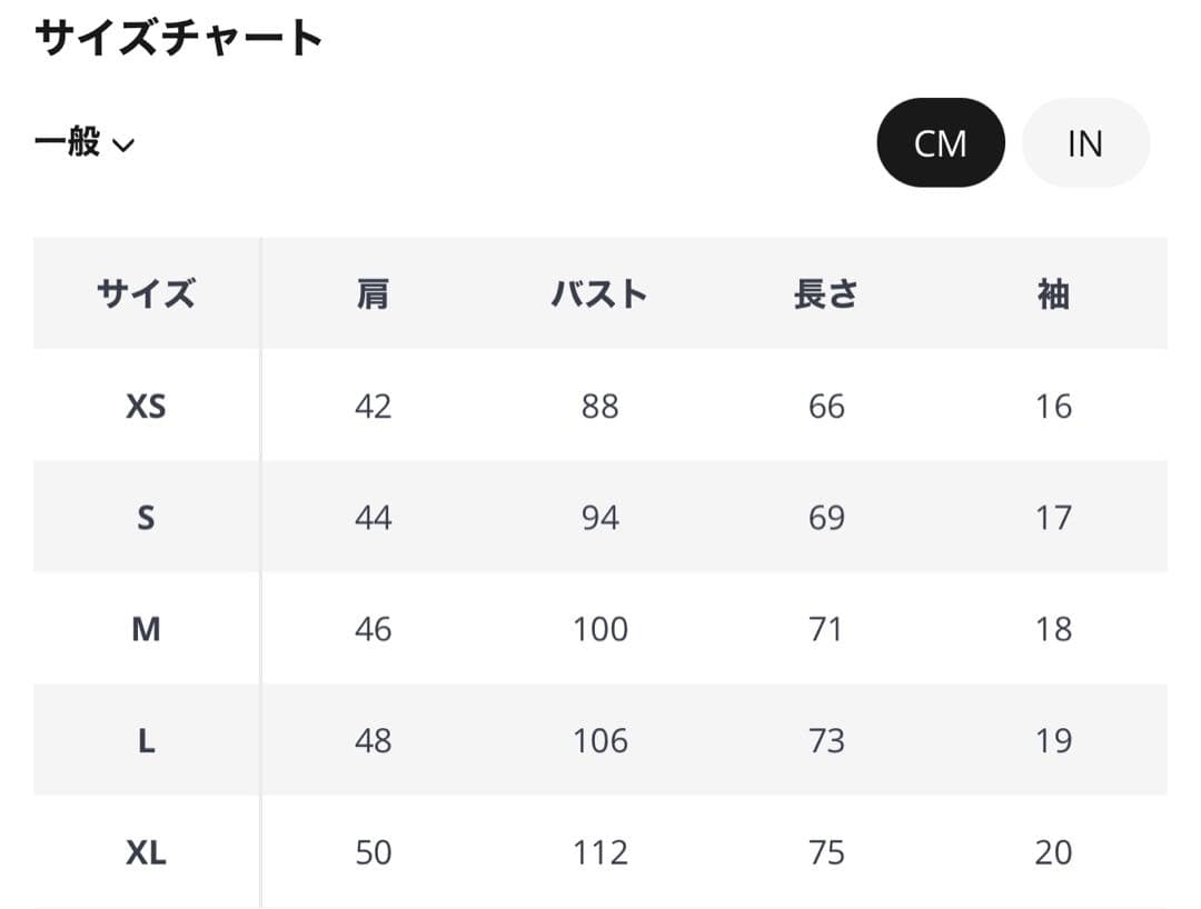 テイラースウィフトTTPDTシャツ一点限り