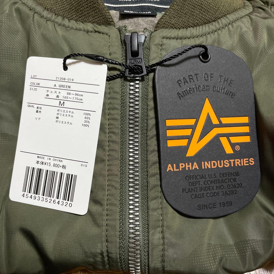 新品未使用タグ付き ALPHA MA-1 エンボスカモジャケット オリーブ M