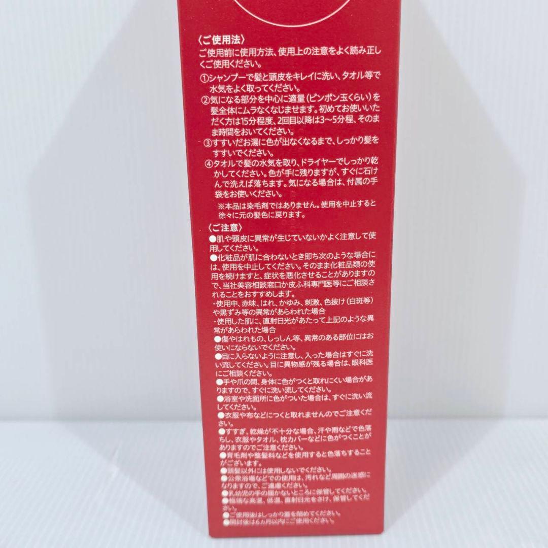 山田養蜂場 ＲＪヘアカラートリートメント ダークブラウン 210ｇ 3本セット