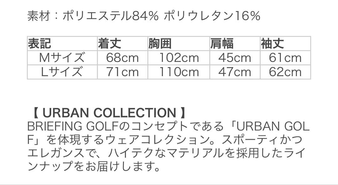 ブリーフィング 3DロゴBRIEFING 3D LOGO CREW NECK L