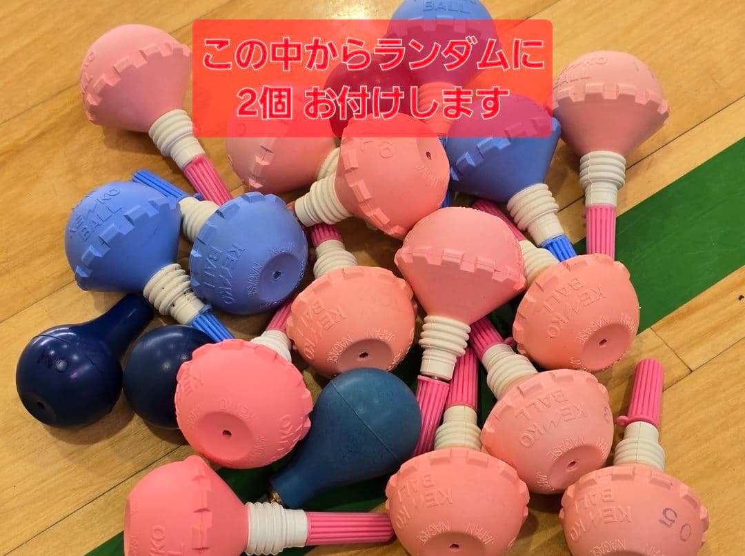 ソフトテニスボール中古100球+予備中古球16球+新球4球+中古空気入れ2個+？