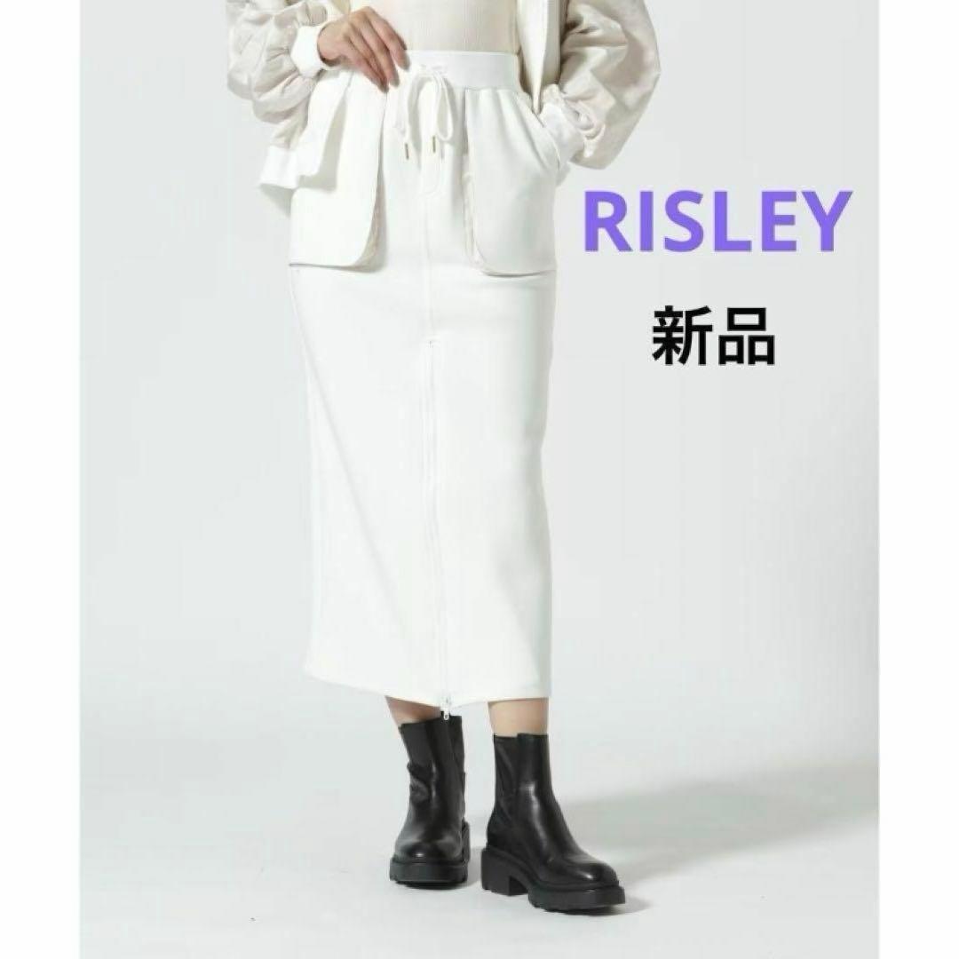 訳あり 新品 リズレー RISLEY スウェット ロングスカート ホワイト 白