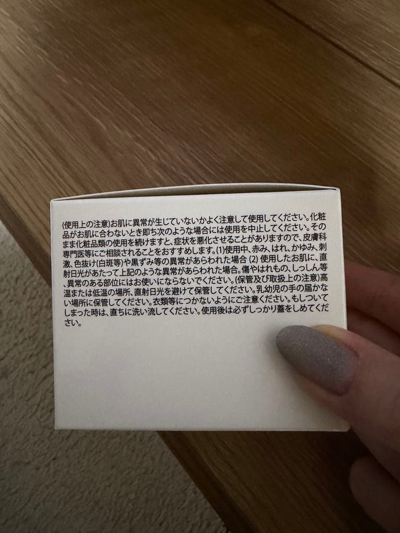 【値引き中】ディビュース クッションファンデ 白