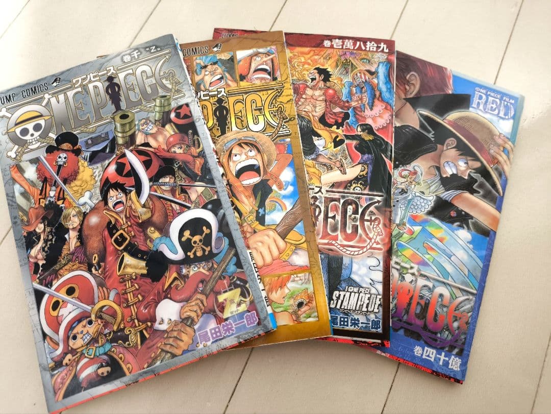 ONE PIECE ワンピース 1〜113巻+入場特典全4巻　全巻セット
