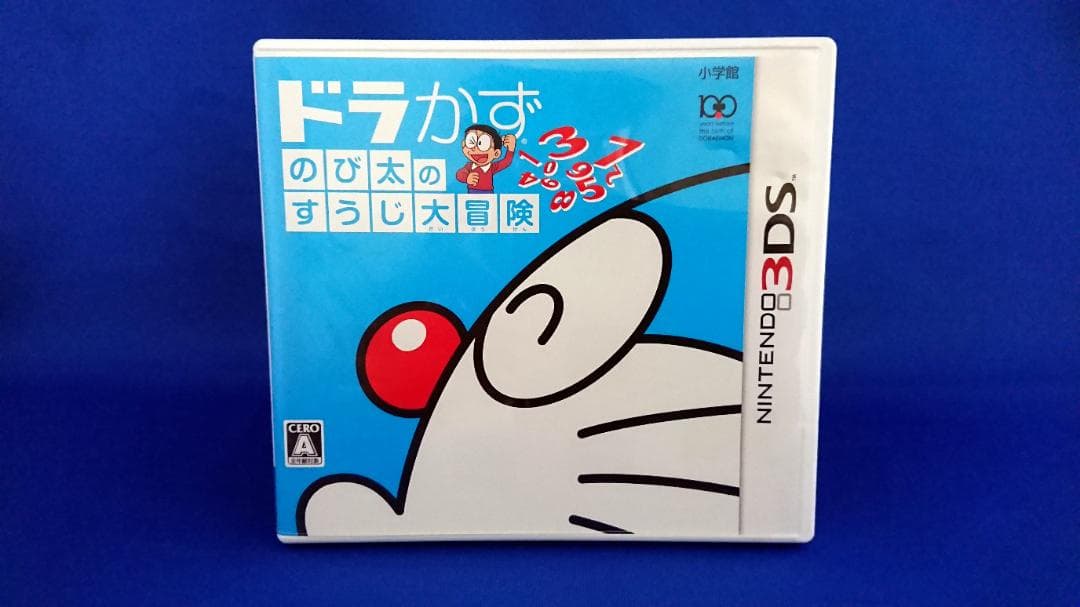 3DS ドラがな ドラかず ドラもじ ドラちえ ドラえいご 百ますドラ算 セット