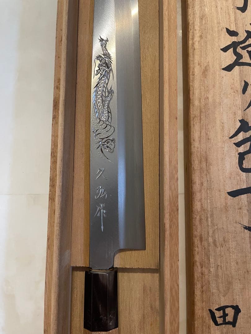 柳刃包丁　刺身包丁　一尺一寸 安来鋼　青紙１号　32cm 最後の一本