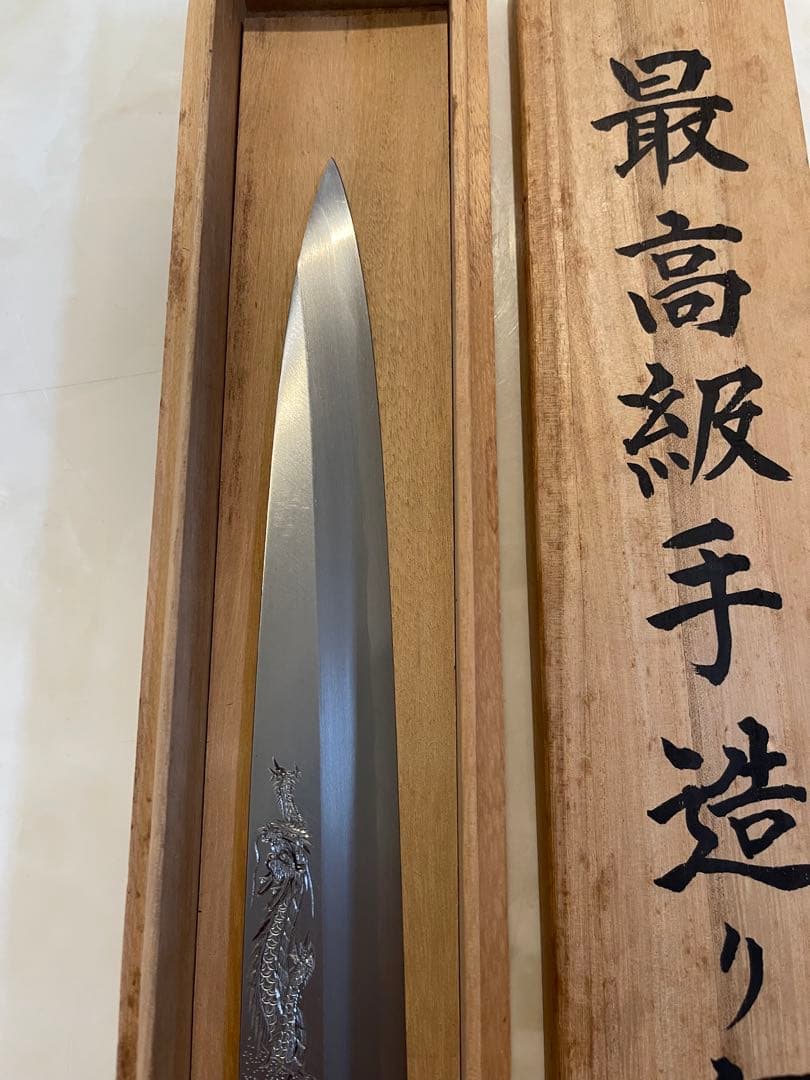 柳刃包丁　刺身包丁　一尺一寸 安来鋼　青紙１号　32cm 最後の一本